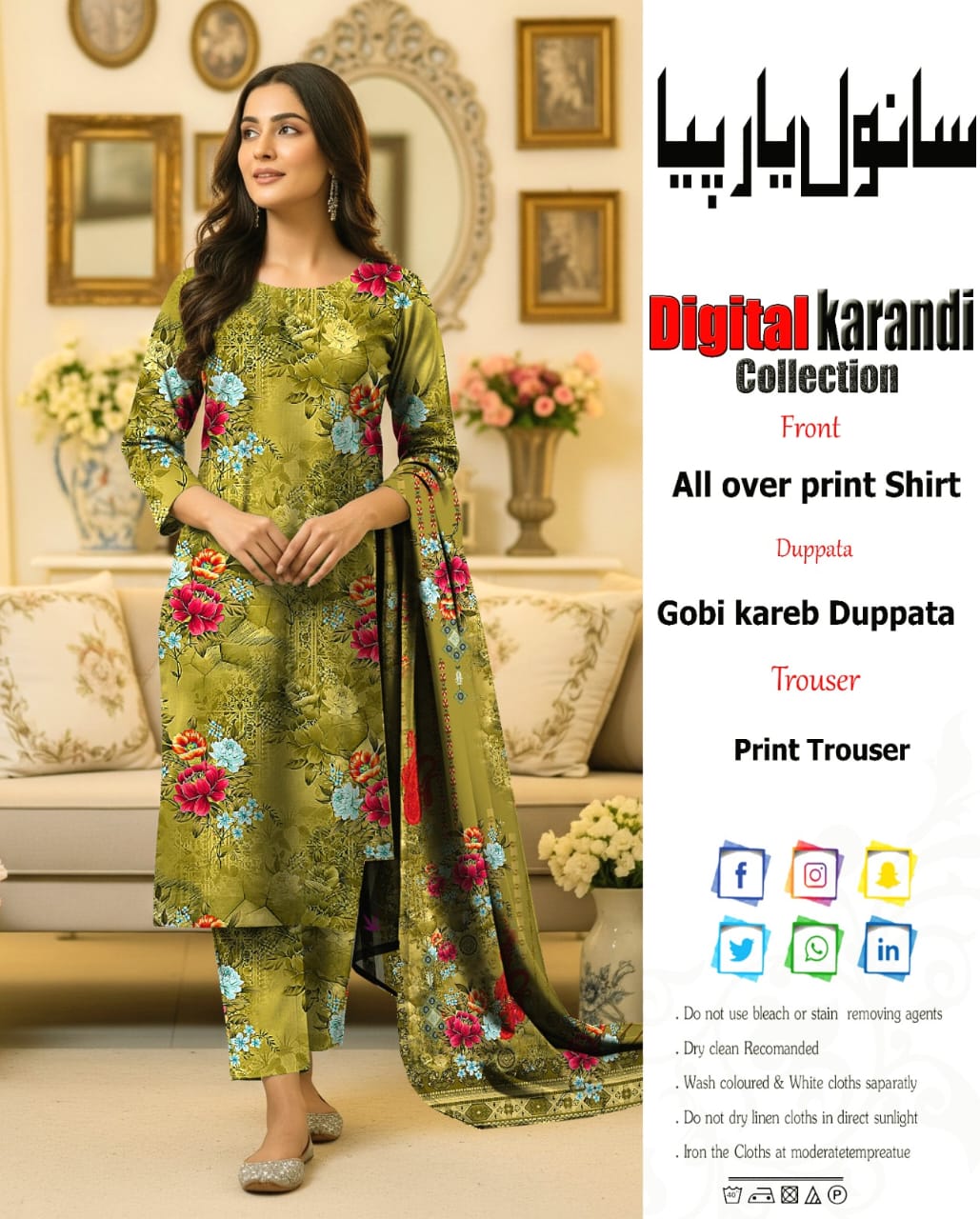 ✨#NISHAT✨✨  #WINTER COLLECTION ✨