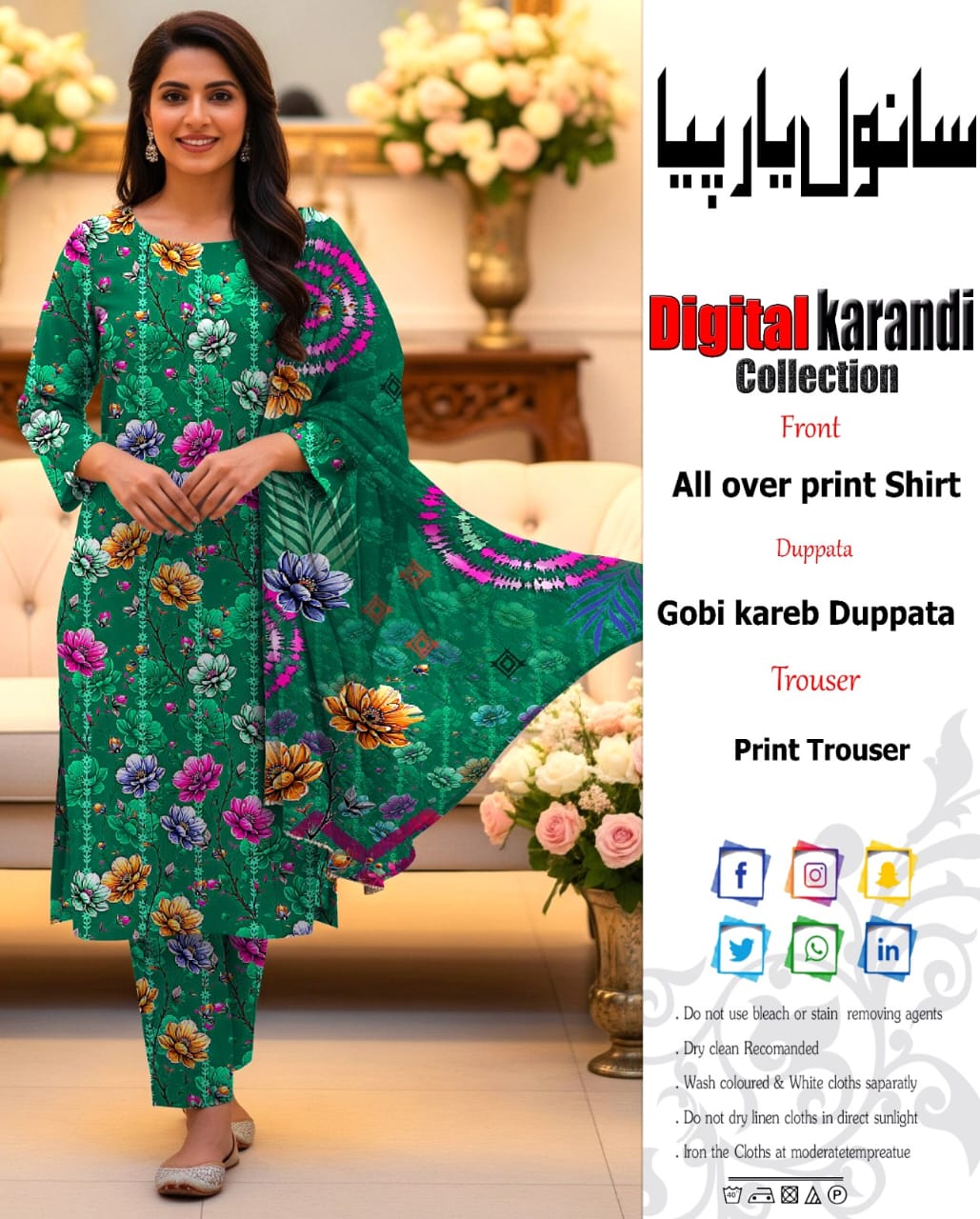 ✨#NISHAT✨✨  #WINTER COLLECTION ✨