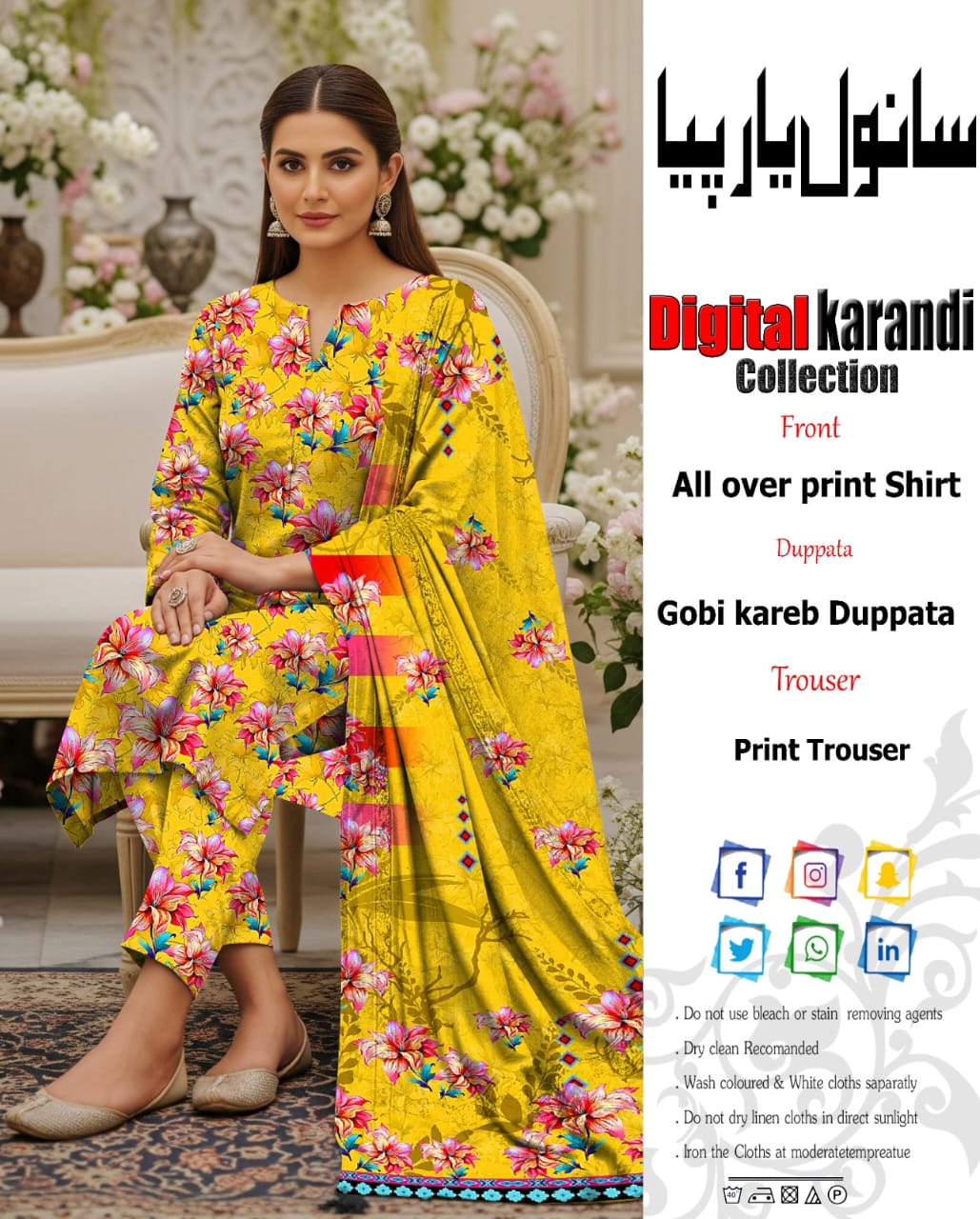 ✨#NISHAT✨✨  #WINTER COLLECTION ✨