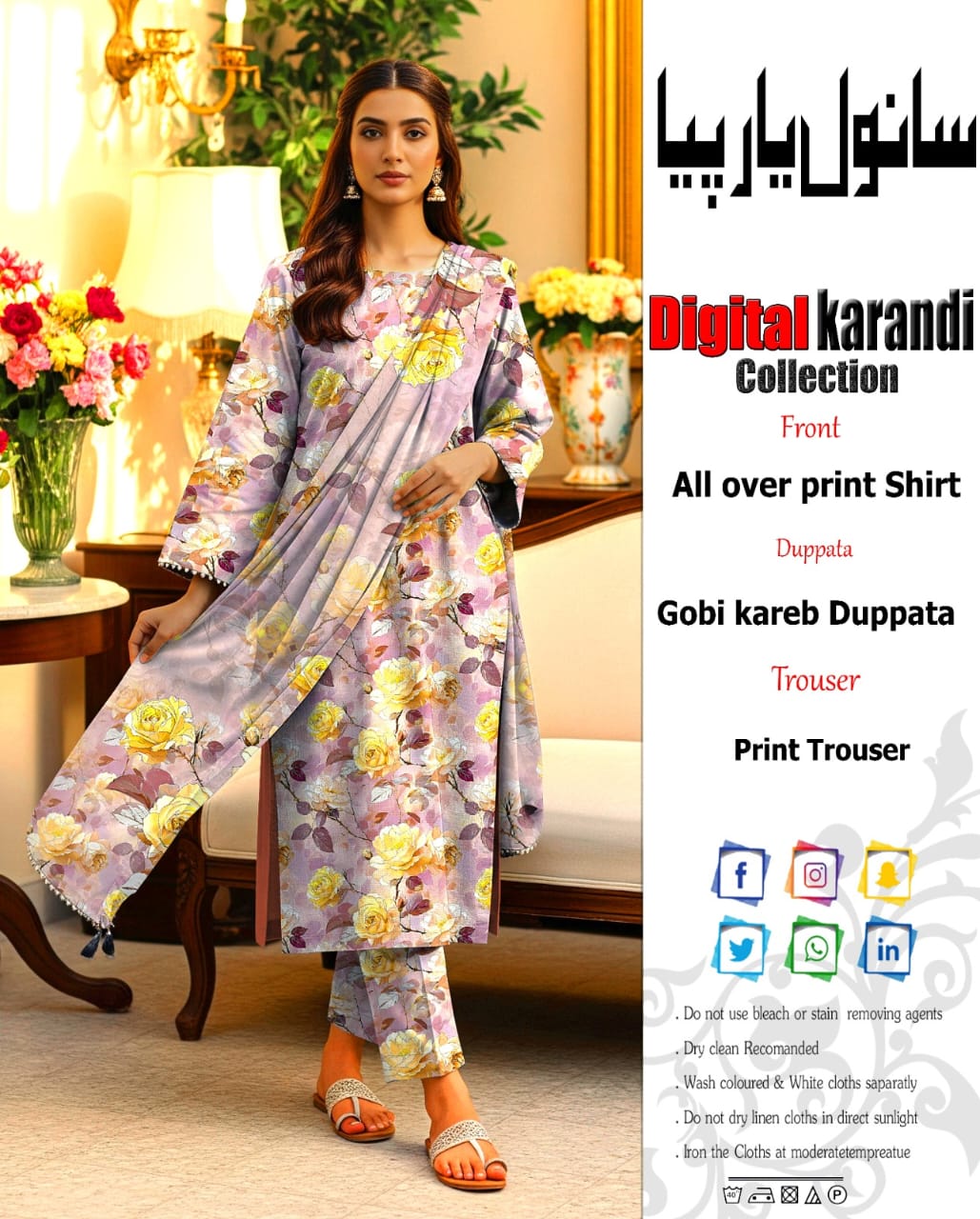 ✨#NISHAT✨✨  #WINTER COLLECTION ✨