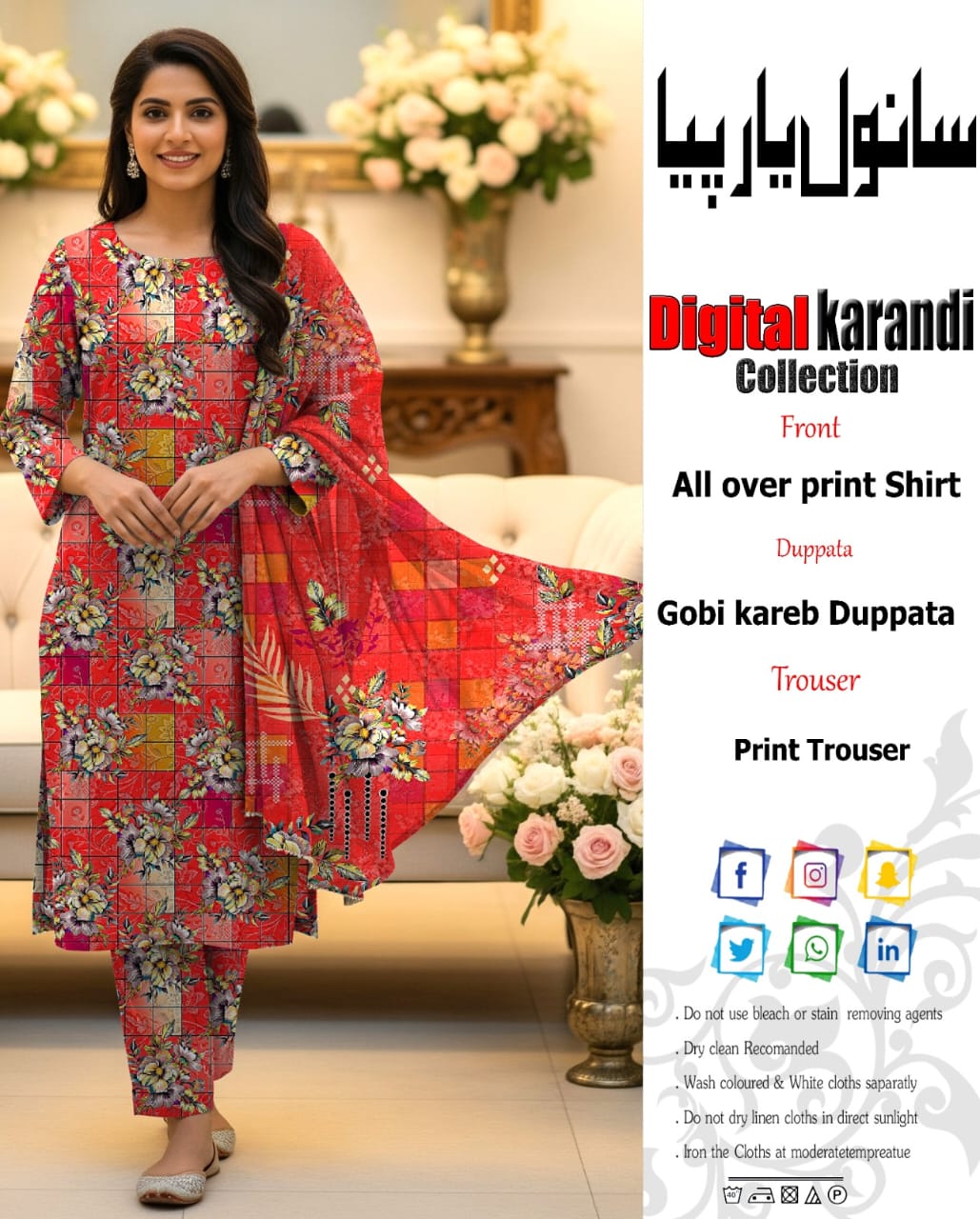 ✨#NISHAT✨✨  #WINTER COLLECTION ✨