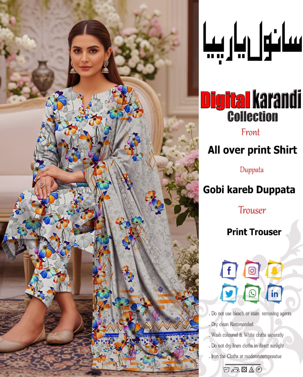 ✨#NISHAT✨✨  #WINTER COLLECTION ✨