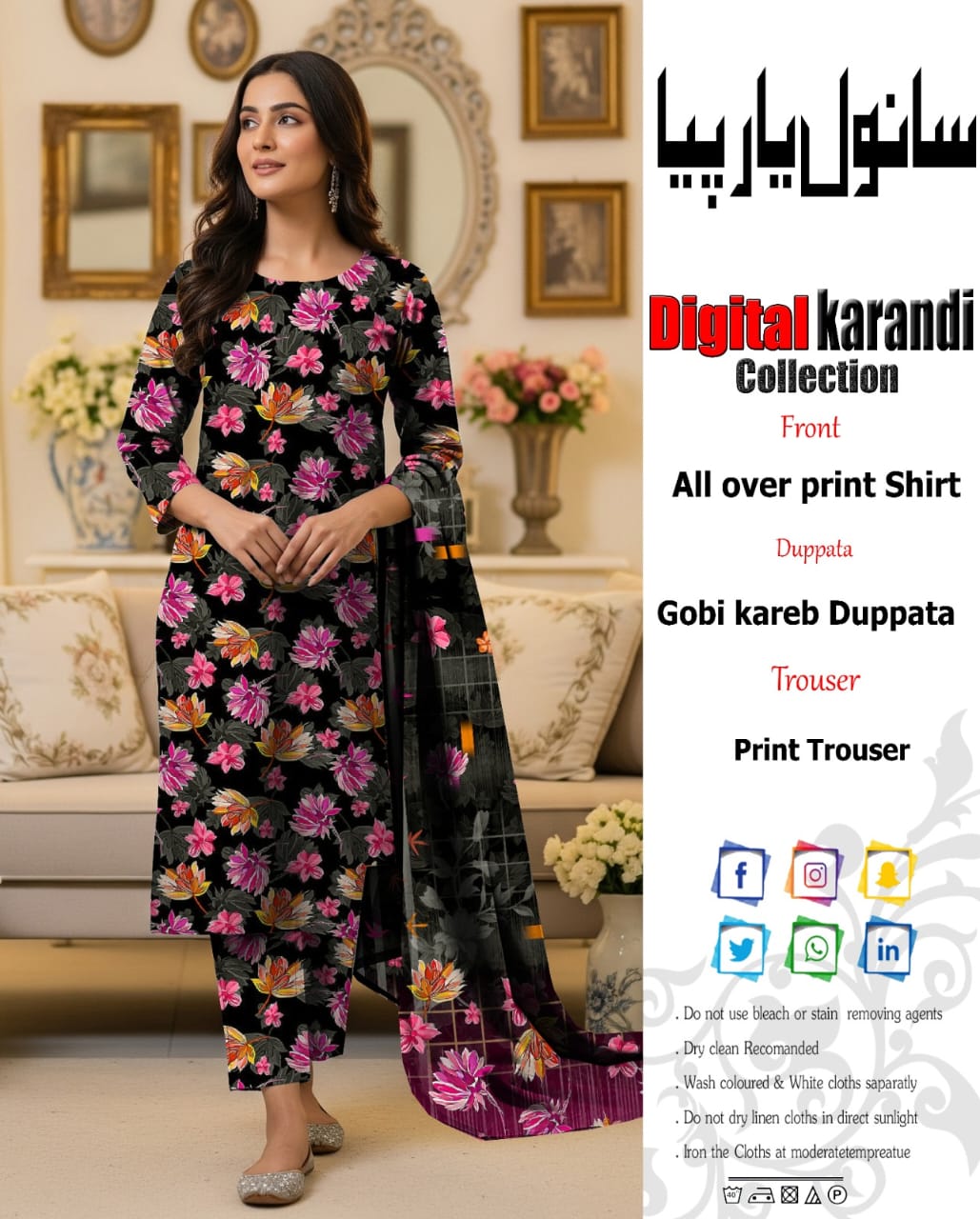 ✨#NISHAT✨✨  #WINTER COLLECTION ✨